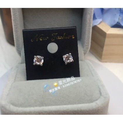 【星光飾品】《現貨》正生銀飾 針式單鑽耳環 925純銀 香港代購