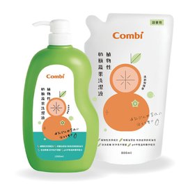 Combi 康貝 植物性奶瓶蔬果洗潔液促銷組(1瓶+1入補充包)奶清劑