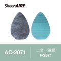 【Qlife質森活】SheerAIRE席愛爾迷你空氣清淨機專用濾網 F-2071(適用 AC-2071 機型)