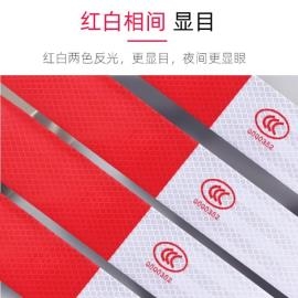 汽車反光貼車貼車輛車身反光板夜光貨車反光貼條年檢審車警示標識 免運 I1 Pchome商店街 台灣no 1 網路開店平台 汽車反光貼車貼車輛車身反光板夜光貨車反光貼條年檢審車警示標識 免運 I1 Pchome商店街 台灣no 1 網路開店平台