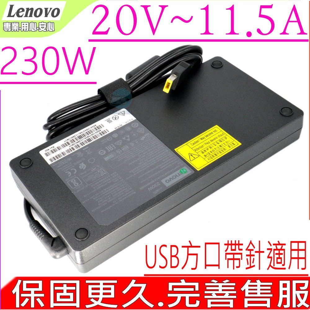 20V 11.5A 230W AC Power Adapter For Lenovo ThinkPad P1 G4