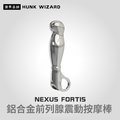 NEXUS FORTIS | 鋁合金前列腺震動按摩棒 男性P點後庭肛塞 磁吸式USB充電 防水設計