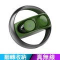 SONGX 真無線藍牙耳機(SX06)-綠