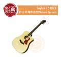 【樂器通】Taylor / 510CE 2015年 電木吉他(Nature-Spruce)