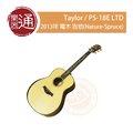 【樂器通】Taylor / PS-18E LTD 2013年 電木吉他(Nature-Spruce)