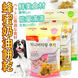 此商品48小時內快速出貨》韓國CatChup喵洽普》蜂蜜奶油餅乾-120g 寵物餅乾 犬貓都可食用