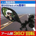 PAPAGO GoSafe Moto GoLife Extreme SJCAM sj2000 快拆行車記錄器支架