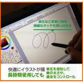 PIXIA painter wacom bamboo pad cintiq Intuos Draw筆壓觸控筆電繪圖板電腦