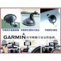 garmin nuvi gps 203w 200 200w 205 205w 255 40 儀表板導航座中控台導航吸盤架