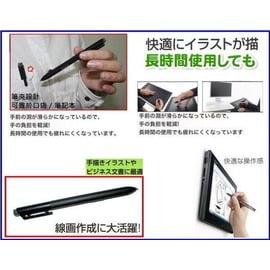 Asus Vivotab Note 8 M80ta Note8 Eee Slate 觸控筆壓電磁筆觸手寫筆電腦繪圖筆 Pchome 商店街