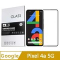 IN7 Google Pixel 4a 5G (6.2吋) 高清 高透光2.5D滿版9H鋼化玻璃保護貼 疏油疏水 鋼化膜-黑色