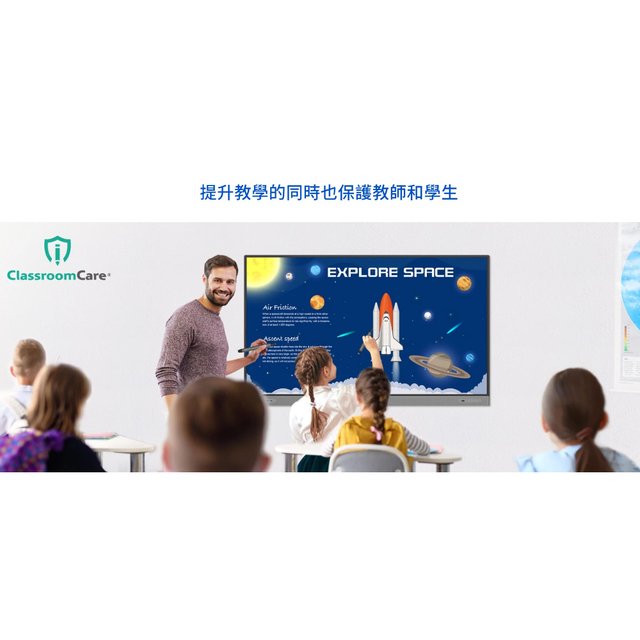 BENQ RM8603 (T) 86吋 大型互動觸控顯示器 智慧互動電子白板，原廠公司貨，來電專案優惠價送基本安裝教學。