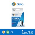 【G&amp;G】for BROTHER LC535XL-M / LC535XLM 紅色高容量相容墨水匣 /適用MFC J200/DCP J100