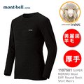 【速捷戶外】日本 mont-bell 1107581 Super Merino Wool EXP. 男美麗諾羊毛圓領內衣-厚手(黑),登山,健行,montbell