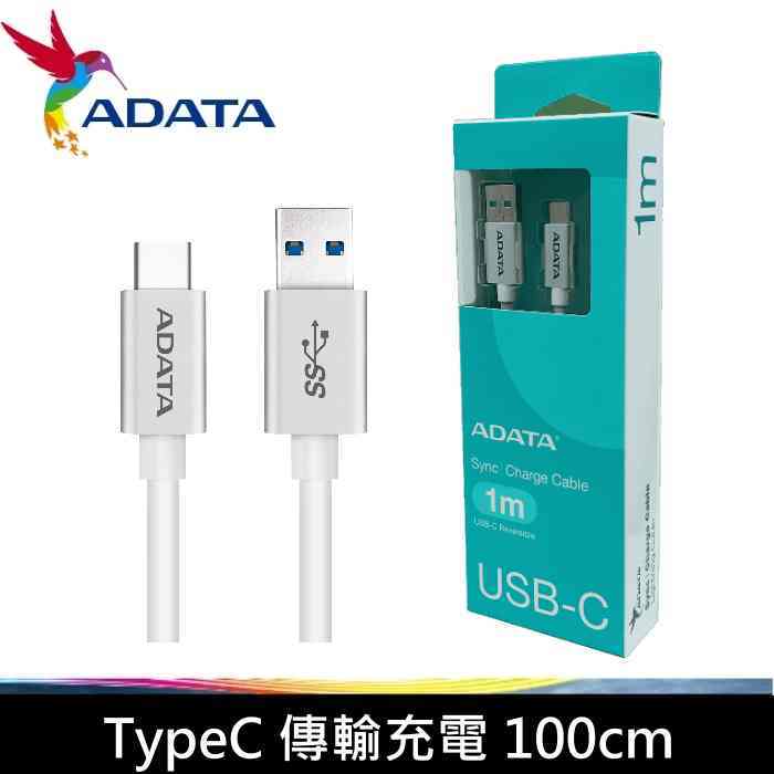 ADATA 威剛 充電線 Type-C USB-C 傳輸線 Type-C USB-A 3.2 Gen1 充電線 傳輸線 100cm 快充 原廠公司貨X1P