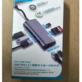 USB TYPE-C 3.1 PD 七合一 USB HUB多功能集線器 G-4873
