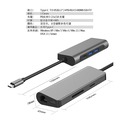 Type C3.1 極速PD七合一HUB for macbook / Surface / ipad pro G-4774