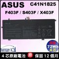 Asus C41N1825 原廠 電池 華碩 vivobook S14 F403F F403FA S403F S403FA X403F X403FA