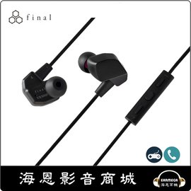 【海恩數位】日本 final VR3000 電競入耳式耳機