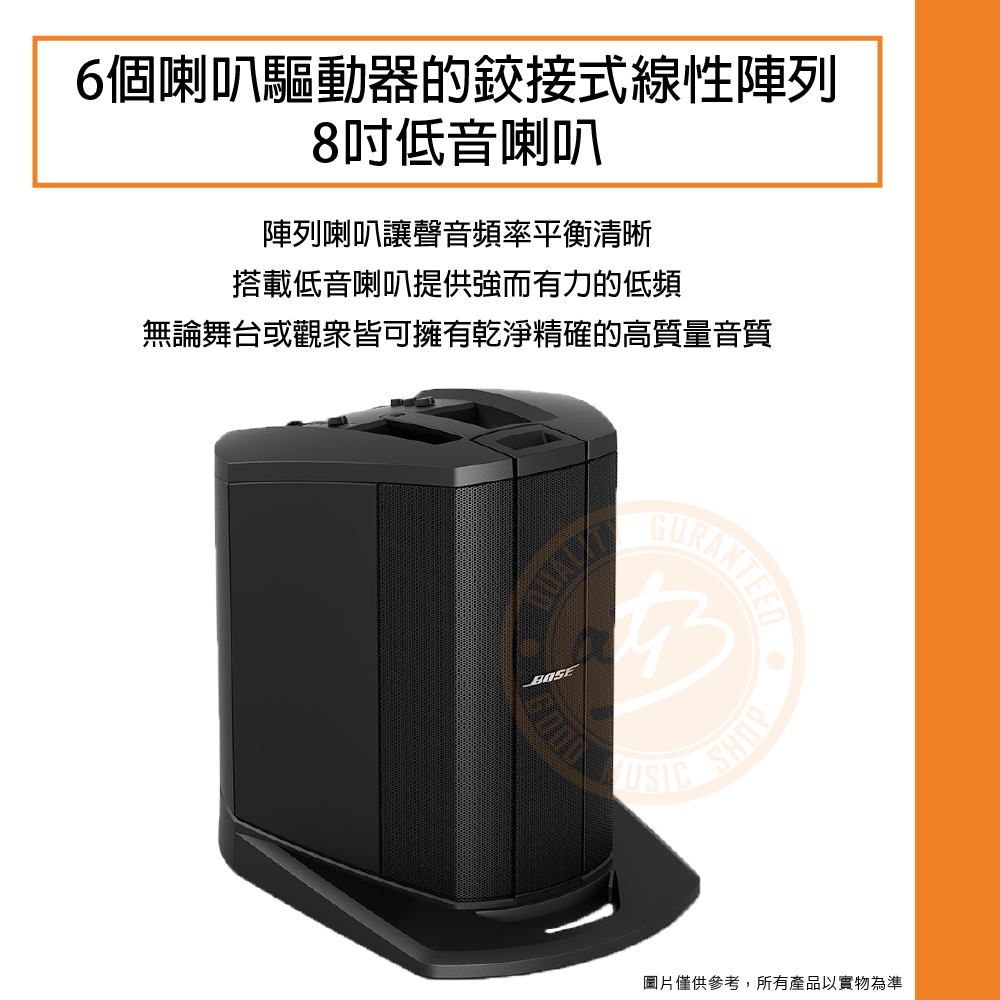 樂器通】Bose / L1 Compact 音柱型陣列PA音響組- PChome 商店街