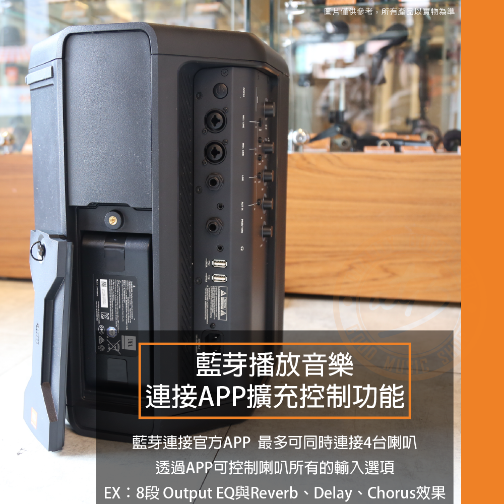 台灣代理公司貨【ATB通伯樂器音響】JBL / EON ONE Compact 充電型藍芽