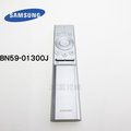 ㊣ SAMSUNG 三星 原廠電視遙控器 BN59-01300J QLED TV Remote Control 遙控器