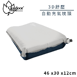 【OutdoorBase TPU 自動充氣枕《月光白/藍》】22987/可壓縮好收納枕頭/露營/旅行枕