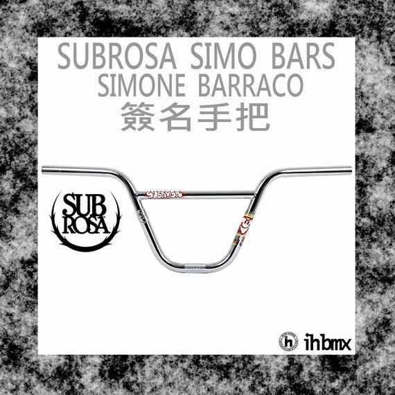 [I.H BMX] SUBROSA SIMO 手把 SIMONE BARRACO簽名款 電鍍色 極限單車/攀岩車/街道車/單速車