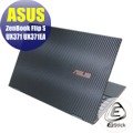 【Ezstick】ASUS UX371 UX371EA Carbon黑色立體紋機身貼 DIY包膜