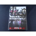 [藍光先生DVD] 假面騎士 - 劍 劇場版 ( 新動正版 )