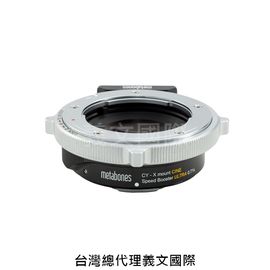 Metabones專賣店:Contax Yashica CY Lens to Fuji X-mount Speed Booster ULTRA 0.71