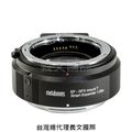 metabones 專賣店 canon ef lens to fuji g gfx t smart expander 1 26 x
