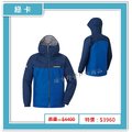 【綠卡戶外】mont-bell-日本／THUNDER PASS 男防水透氣風雨衣(靛藍/寶藍)#1128635