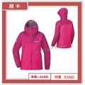 【綠卡戶外】mont-bell-日本／THUNDER PASS 女防水透氣風雨衣(紫紅/粉紅)#1128636