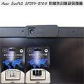 【Ezstick】ACER Swift 3 SF314 SF314-510G 適用 防偷窺鏡頭貼 視訊鏡頭蓋 一組3入