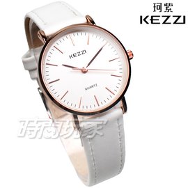 KEZZI珂紫 簡約時刻 浪漫唯美 流行腕錶 皮革錶帶 女錶 白色 KE1687玫白小
