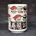 日本製 壽司總匯 湯吞杯 茶杯 壽司茶杯 磨砂質感 290cc 美濃燒陶器