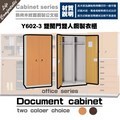 【C.L居家生活館】Y602-3 雙開門雙人鋼製衣櫃/衣櫥/鐵櫃/置物櫃