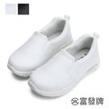 【富發牌】黑白純色兒童休閒鞋-黑/白 33BJ32