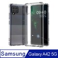 【Ayss】Samsung Galaxy A42 5G/6.6吋/2020/手機殼/空壓殼/保護套/軍規級/四角吸震/氣囊防摔