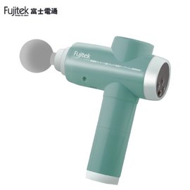 【Fujitek 富士電通】輕量深層筋膜槍 / 按摩槍 / 20段速 / 6種按摩頭 FTM-U05