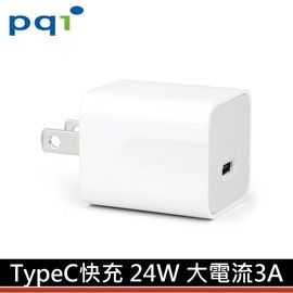 PQI 充電頭 快充頭 USB-C 快速充電頭 PD充電器 24W TYPE-C PD快充 QC3.0 PDC24W X1台