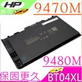 HP BT04XL 電池-惠普 9470,9470M,9480M,BA06XL HSTNN-110C,HSTNN-IB3Z