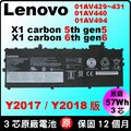 第六代 X1c Lenovo電池(原廠) 聯想 X1 carbon 6th Gen6 y2018 20KG 20KH 01AV429 X1c-6th 01AV440 01AV494 SB10K97587 SB10K97588
