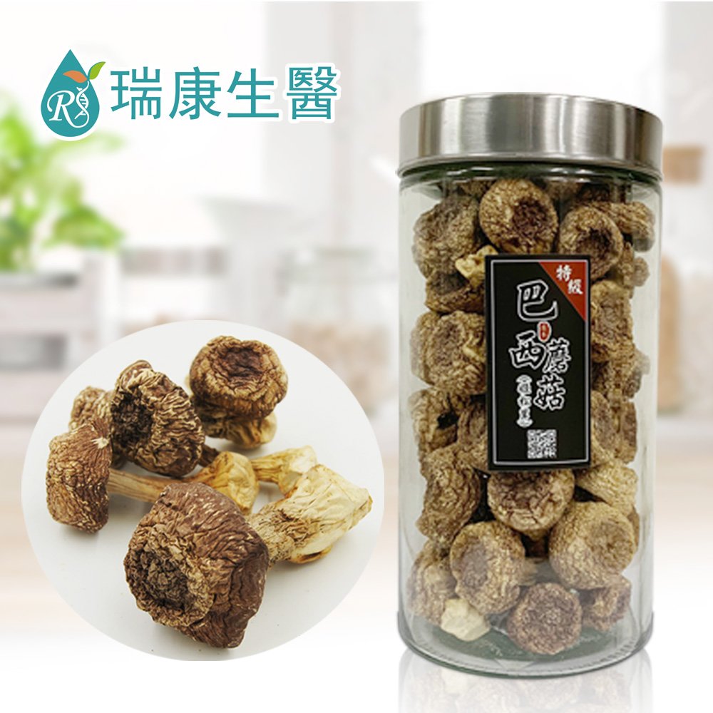 【瑞康生醫】台灣巴西蘑菇(姬松茸)特級乾菇200g/罐