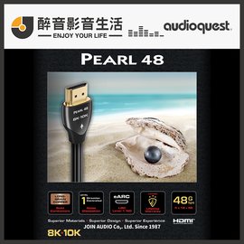 【醉音影音生活】美國 AudioQuest Pearl 48 (8K-10K) 1m HDMI影音訊號線.長結晶銅.台灣公司貨