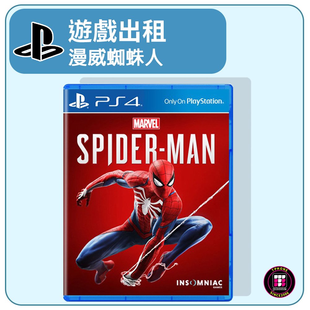 【遊戲出租】PS4遊戲片 漫威蜘蛛人《Marvel’s Spider-Man》