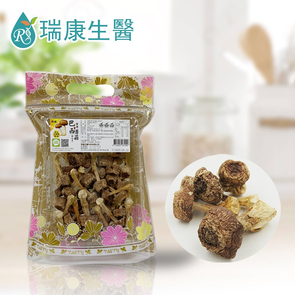【瑞康生醫】台灣巴西蘑菇(姬松茸)60g乾菇
