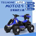 TECHONE MOTO29 LITE兒童電動越野車沙灘車玩具車電動大號工程車電動車