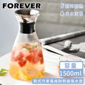 【日本FOREVER】歐式丹麥風格耐熱玻璃水壺1500ML